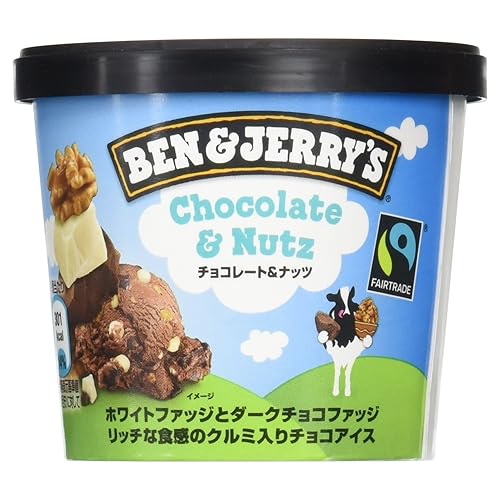 BEN＆JERRY’S チョコレート＆ナッツ