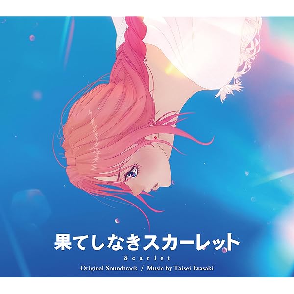 スタジオ地図15周年『果てしなきスカーレット』で挑む世界 | 日経 スタジオ地図15周年『果てしなきスカーレット』で挑む世界 | 日経