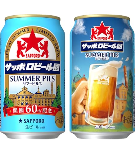 Amazon.co.jp: サッポロ クラシック 缶 春の薫り 350ml×24本【1ケース