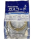 リンナイガスファンヒーター都市ガス用、ガスコード、プラグ付き Amazon.co.jp: リンナイ プラグ接続用ガスコード 内径7mm 長さ1.5m