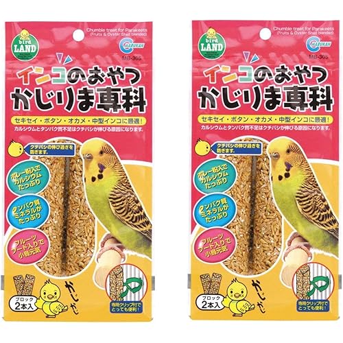 マルカン インコのおやつ かじりま専科 2本【2個セット】