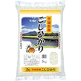 パールライス 茨城県産 白米 コシヒカリ 5kg 令和5年産