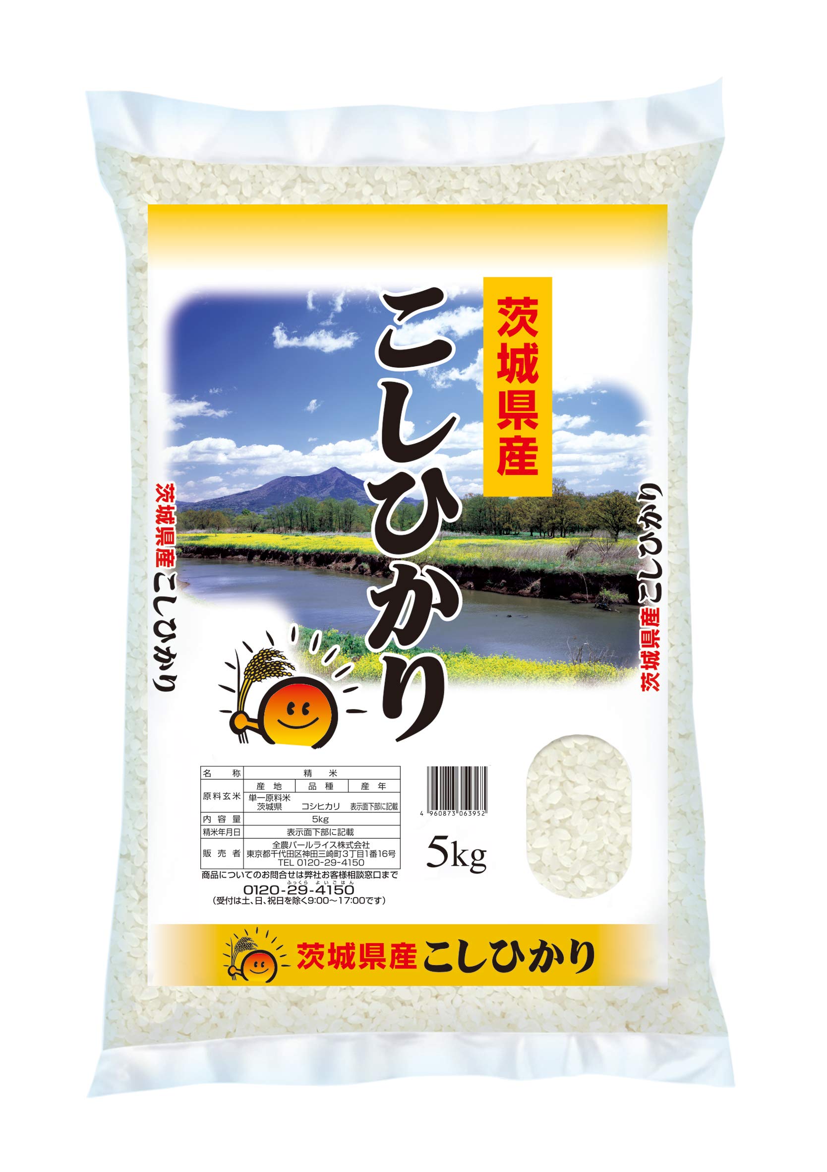 【即納】【3,892円】 令和7年産 茨城県産 白米 コシヒカリ 5kg 【送料無料】