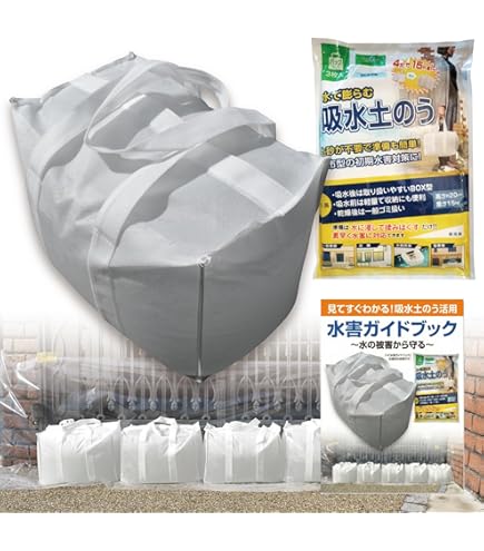 Amazon.co.jp: 吸水バッグ アクアボーイ 20枚入 20L LL-1 570x430x4