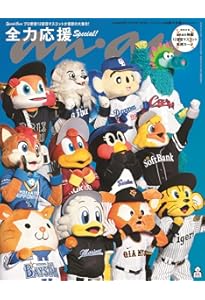 つば九郎のぽじてぃぶじんせいそうだん。: ときどきまじめ、ほとんど