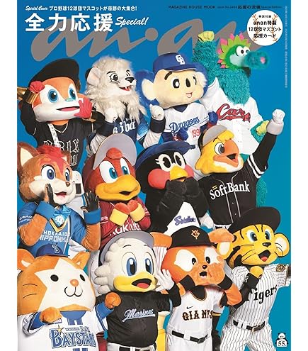 お座りつば九郎 小 2羽セット お座りつば九郎 小 2羽セット お座りつば九郎（小） | 東京ヤクルト