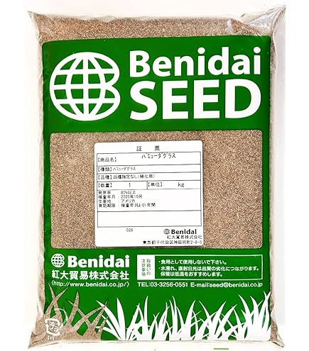 Amazon | センチピードグラス種子 500g 芝の種 紅大貿易 | 芝生