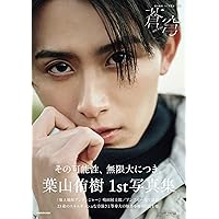 Amazon.co.jp: 藤林泰也ファースト写真集 Through the lens Through