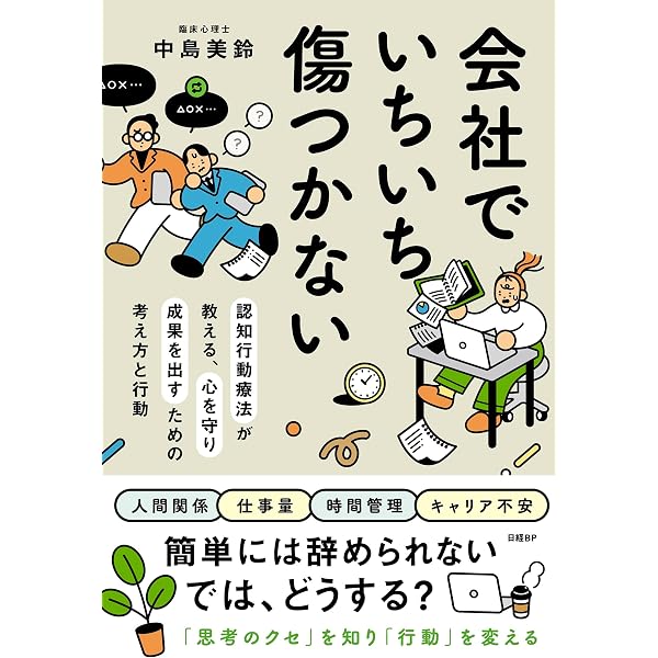 天気に負けないカラダ大全 | 小林弘幸, 小越久美 | 医学・薬学