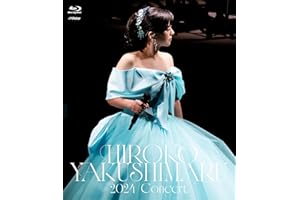 【Amazon.co.jp限定】★2形態セット★薬師丸ひろ子 2024コンサート [Blu-ray]＆[2SHM-CD] - 薬師丸ひろ子 （トリプル特典／ メーカー特典 ： A4クリアファイル（絵柄A）＆ Amazon.co.jp限定特典 ： ビジュアルシート＆メガジャケ　付）