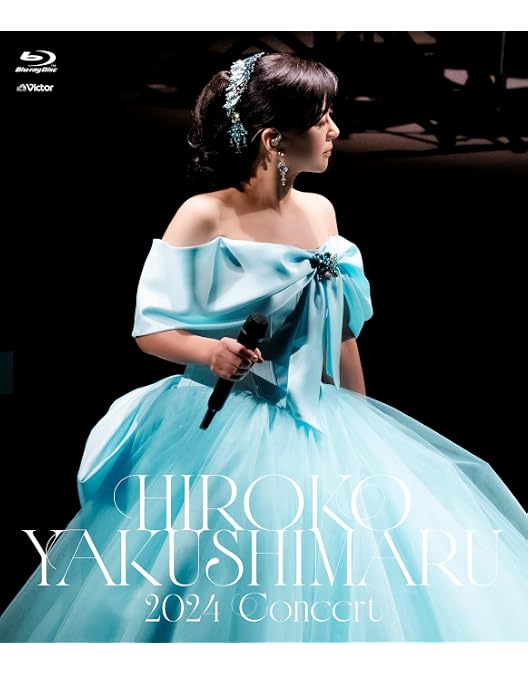 Amazon.co.jp: 【Amazon.co.jp限定】billboard classics 薬師丸 Amazon.co.jp: 【Amazon.co.jp限定】billboard classics 薬師丸