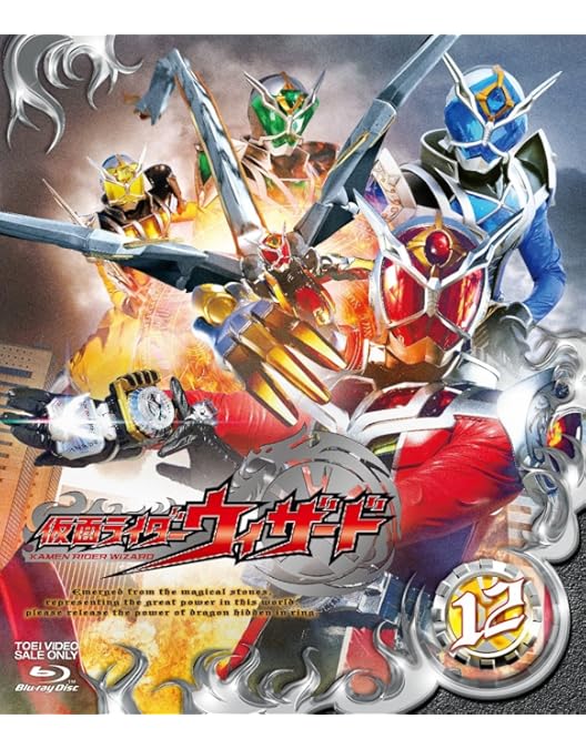 Amazon.co.jp: 仮面ライダーウィザードVOL.11 [Blu-ray] : 白石隼也