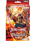 Amazon.co.jp: バンダイ(BANDAI) バトルスピリッツ エントリーデッキ