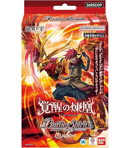Amazon.co.jp: バトルスピリッツ 月光龍ストライク・ジークヴルムXV