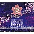 Hello! Project ひなフェス 2017 <℃-ute プレミアム> [Blu-ray]