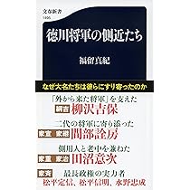 豆本 紀州徳川家 女訓抄 S57年 新装版 限定200部 著者手許本 旧版オマケ 豆本 紀州徳川家 女訓抄 S57年 新装版 限定200部 著者手許本