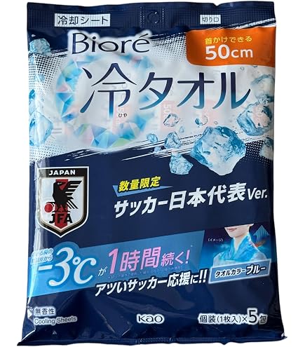 Amazon.co.jp: 花王 ビオレ冷タオル 無香性 5枚 421401 【2セット