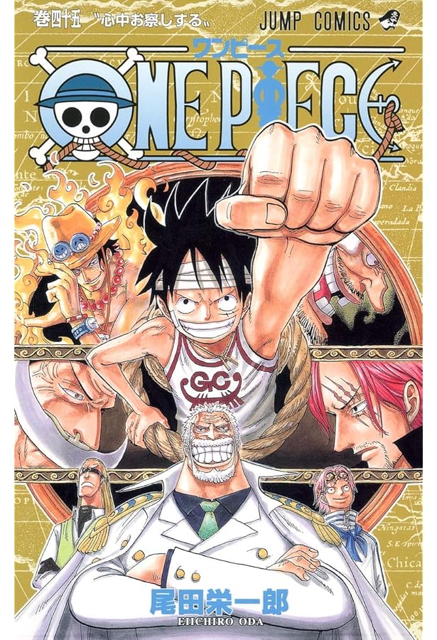 ONE PIECE 46 | 尾田 栄一郎 |本 | 通販 | Amazon