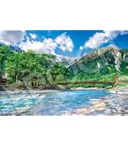 Amazon | エポック社 1500スモールピース ジグソーパズル 海外風景