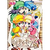 探偵オペラ　ミルキィホームズ２　（１） (カドカワコミックスＡエース)