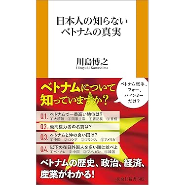 本（ベトナムの本） 91VvNr+G0dL.jpg