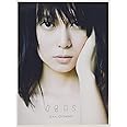 柴咲コウ フォトブック 「0805」 (Angel works)