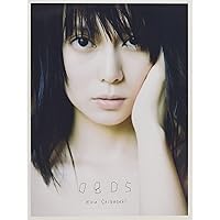 Amazon.co.jp: KO SHIBASAKI 20th Anniversary HINOMIKO UTAGE ～陽の