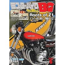ミスター・バイクBG 2026年6月号 | ミスター・バイクBG 編集部 |本