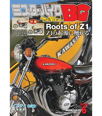 Amazon.co.jp: ジュウロクホウイ 900super4 (Z1)エンブレム メタル