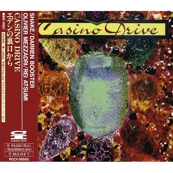 ミュージック CASINO DRIVE/Carnival Of Fever Visions Casino Drive Carnival Of Fever Visions