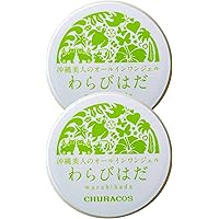 Amazon.co.jp: わらびはだ 3個 (30g×3個) 使い方冊子付【正規店