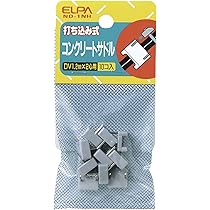 Amazon.co.jp: エルパ (ELPA) コンクリートサドル 配線 固定 S