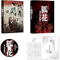 篠山紀信 二代目 中村七之助 写真集 二代目中村七之助写真集 | 篠山紀信 |本 | 通販 | Amazon