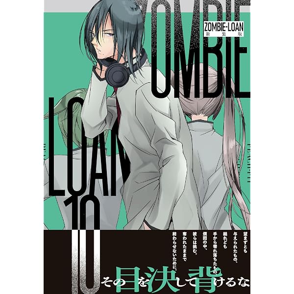 Amazon.co.jp: ZOMBIE-LOAN 新装版 12巻 (IDコミックス) : PEACH-PIT: 本