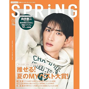 Amazon.co.jp 売れ筋ランキング: undefined の中で最も人気のある商品です