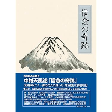 Amazon.co.jp 売れ筋ランキング: undefined の中で最も人気の