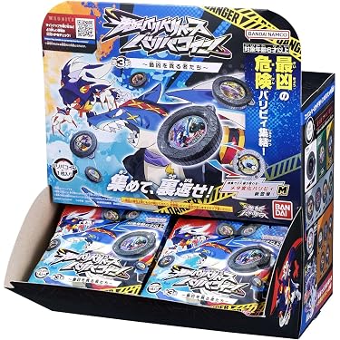 Amazon.co.jp 最新リリース: おもちゃ雑貨・手品 の新着ランキングです。