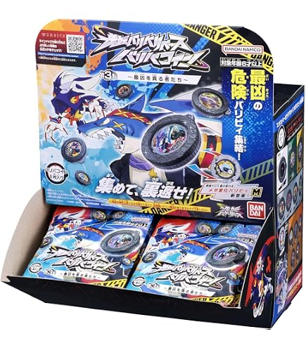 Amazon.co.jp: [バンダイ(BANDAI)] 逆転バリバリバース ダイカット