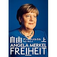 サッチャー回顧録　サイン　署名　上下２冊セット マーガレット　サッチャー Amazon.co.jp: サッチャー回顧録 上下巻セット : マーガレット