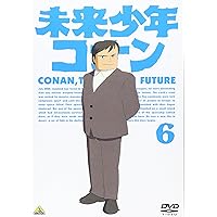 未来少年コナン 6 [DVD]