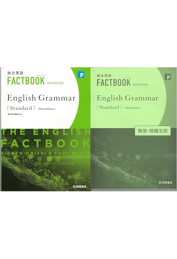 総合英語 FACTBOOK English grammar Advanced Workbook NEW EDITION