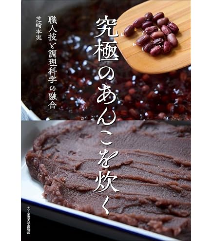 Amazon｜丸新銅器 坊主鍋 純銅 24cm 内側錫引き無｜石焼鍋 オンライン通販