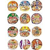 ニュータッチ ヤマダイ 凄麺 12種類 食べくらべセット ※時期によりセット内容に変更あり 12個アソート
