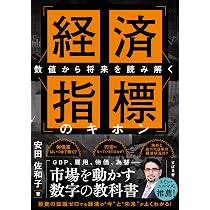 本(投資) 13歳からの投資入門 | 池田 伸太郎 |本 | 通販 | Amazon