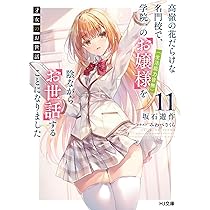 81Xf1rKHZ9L._AC_UL210_SR210,