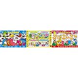 エポック社 【アポロのステップパノラマパズル】 たべっ子どうぶつ 10/15/20ピース こども向けパズル 24-147 STマーク認証 おかたづけ袋付き 4歳以上 おもちゃ EPOCH