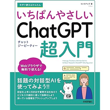 Amazon.co.jp 売れ筋ランキング: コンピュータ・情報処理の白書