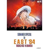 Amazon.co.jp: NAOKO EAST '85 ~感電するゾ熱い夏~ [DVD] : 河合