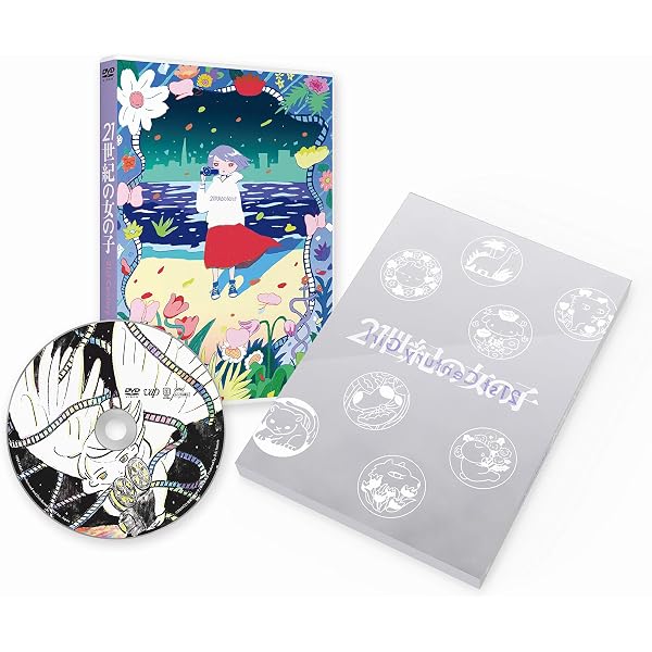 Amazon.co.jp: 「荒ぶる季節の乙女どもよ。」DVD-BOX : 山田杏奈, 玉城