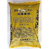 松阪興産株式会社 サンバイド【水稲用培土】